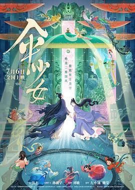 纯度损失